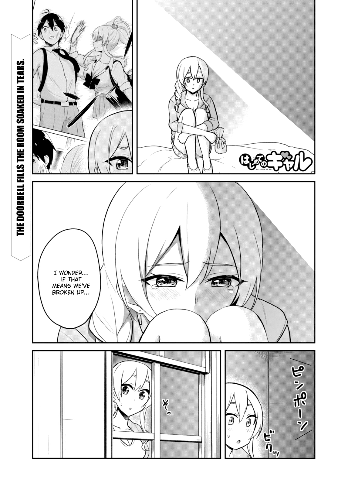 Hajimete no Gal Chapter 37 - Page 2