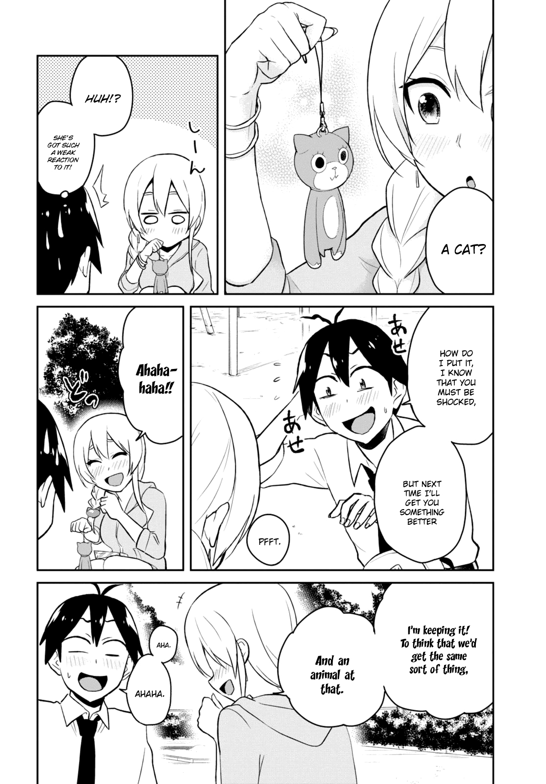 Hajimete no Gal Chapter 37 - Page 11