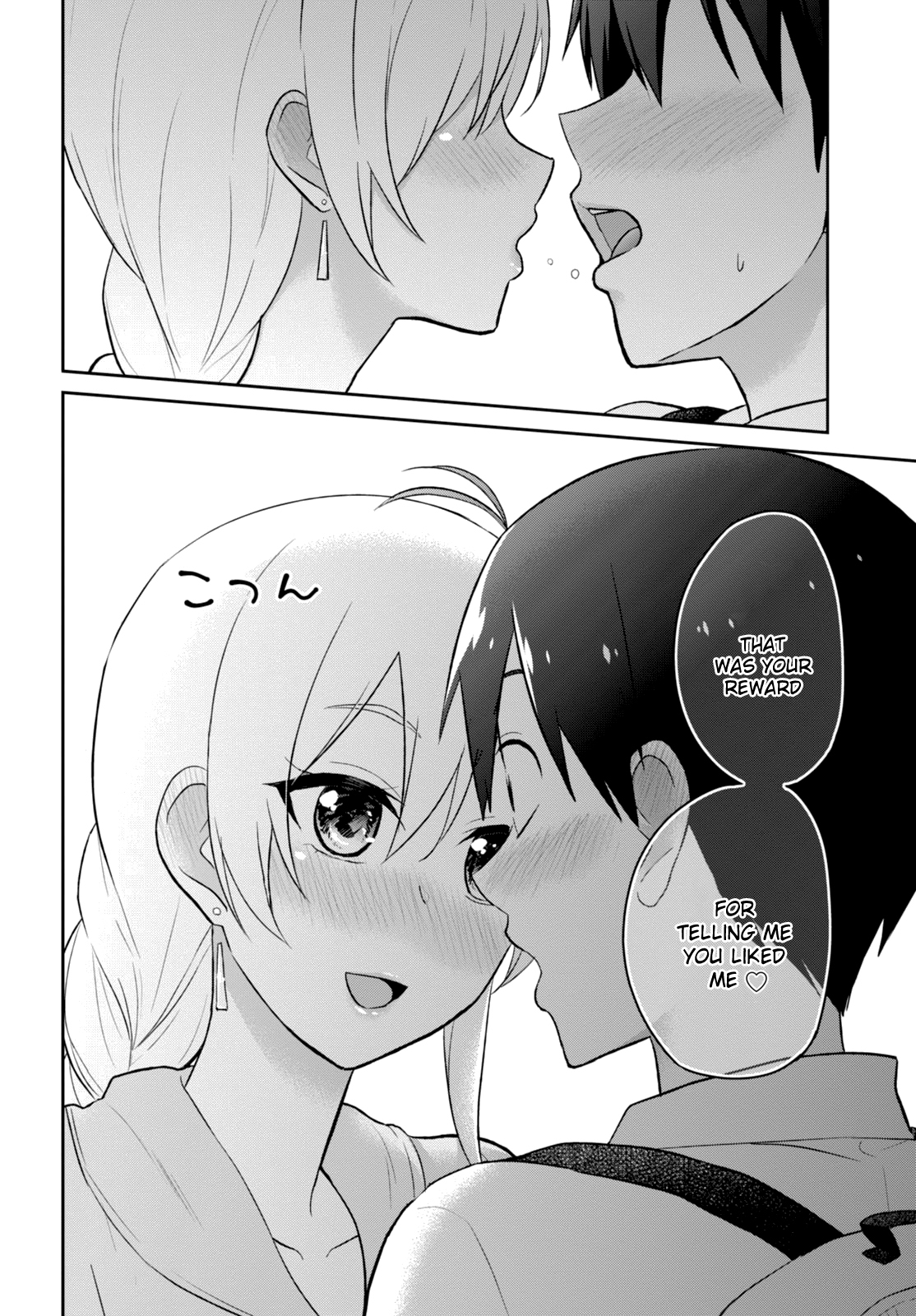 Hajimete no Gal Chapter 37 - Page 16
