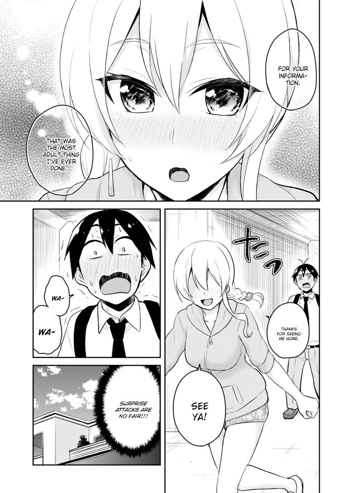 Hajimete no Gal Chapter 37 - Page 17