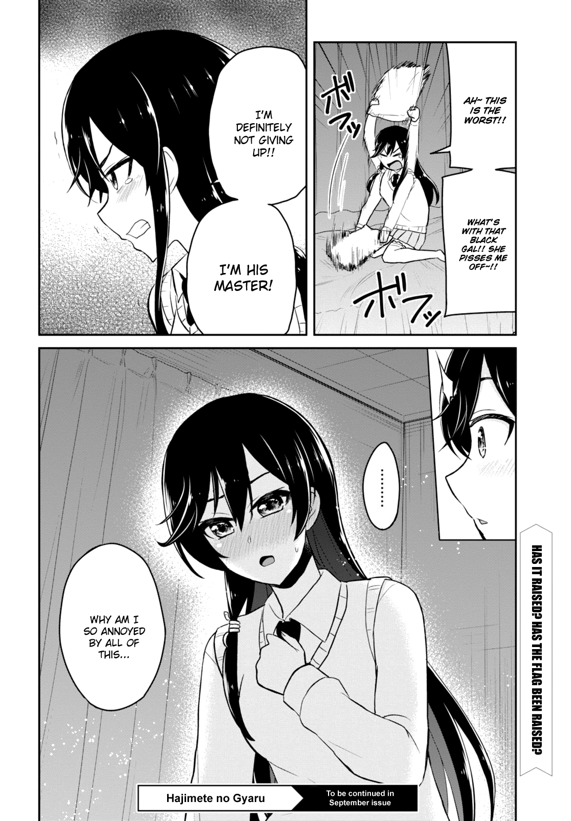 Hajimete no Gal Chapter 37 - Page 18