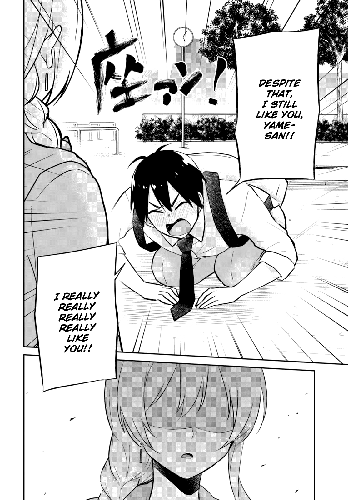 Hajimete no Gal Chapter 37 - Page 5