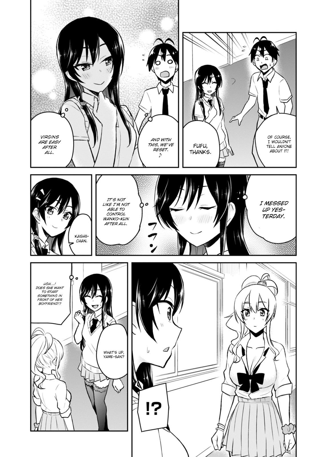 Hajimete no Gal Chapter 38 - Page 15