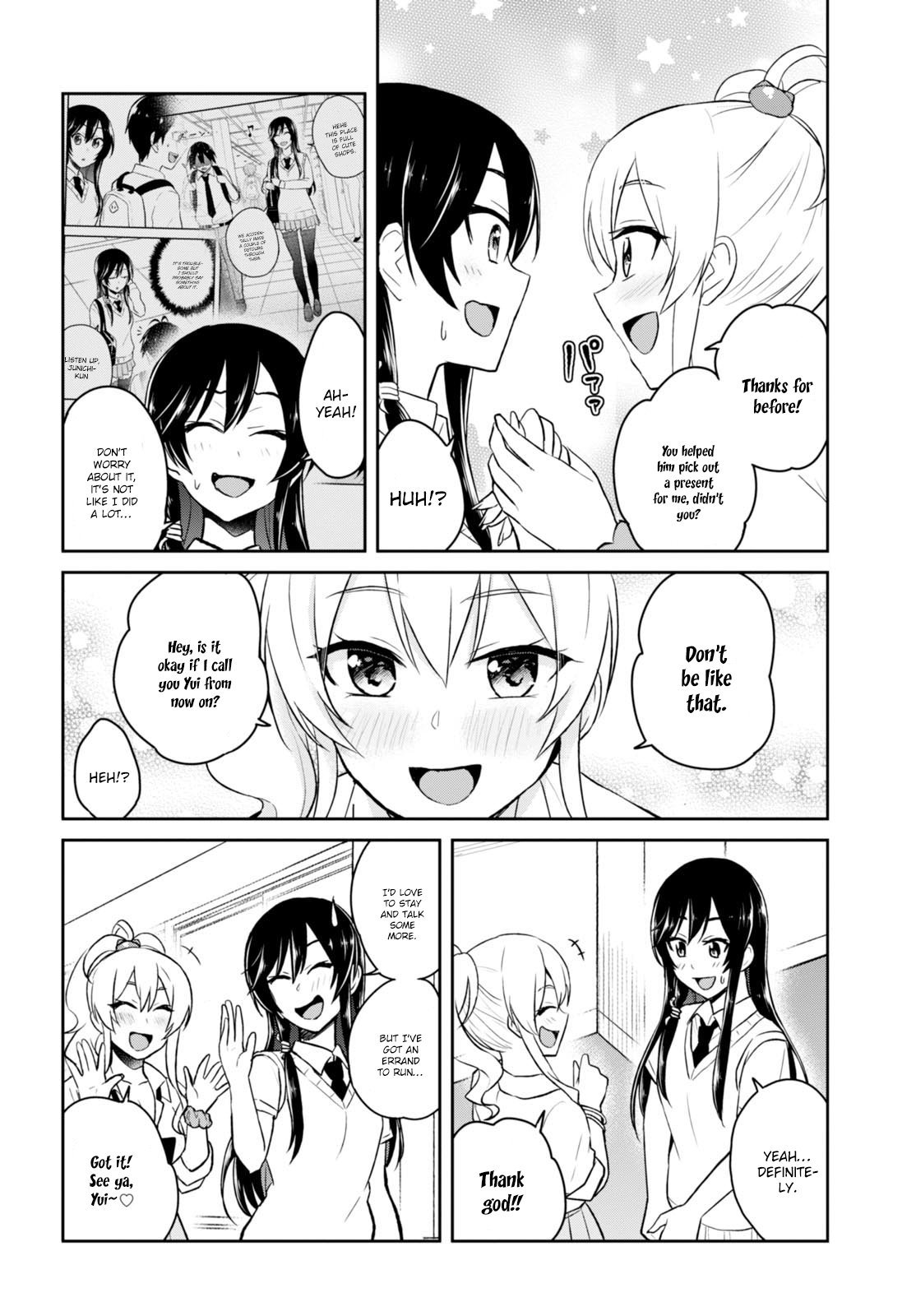 Hajimete no Gal Chapter 38 - Page 16