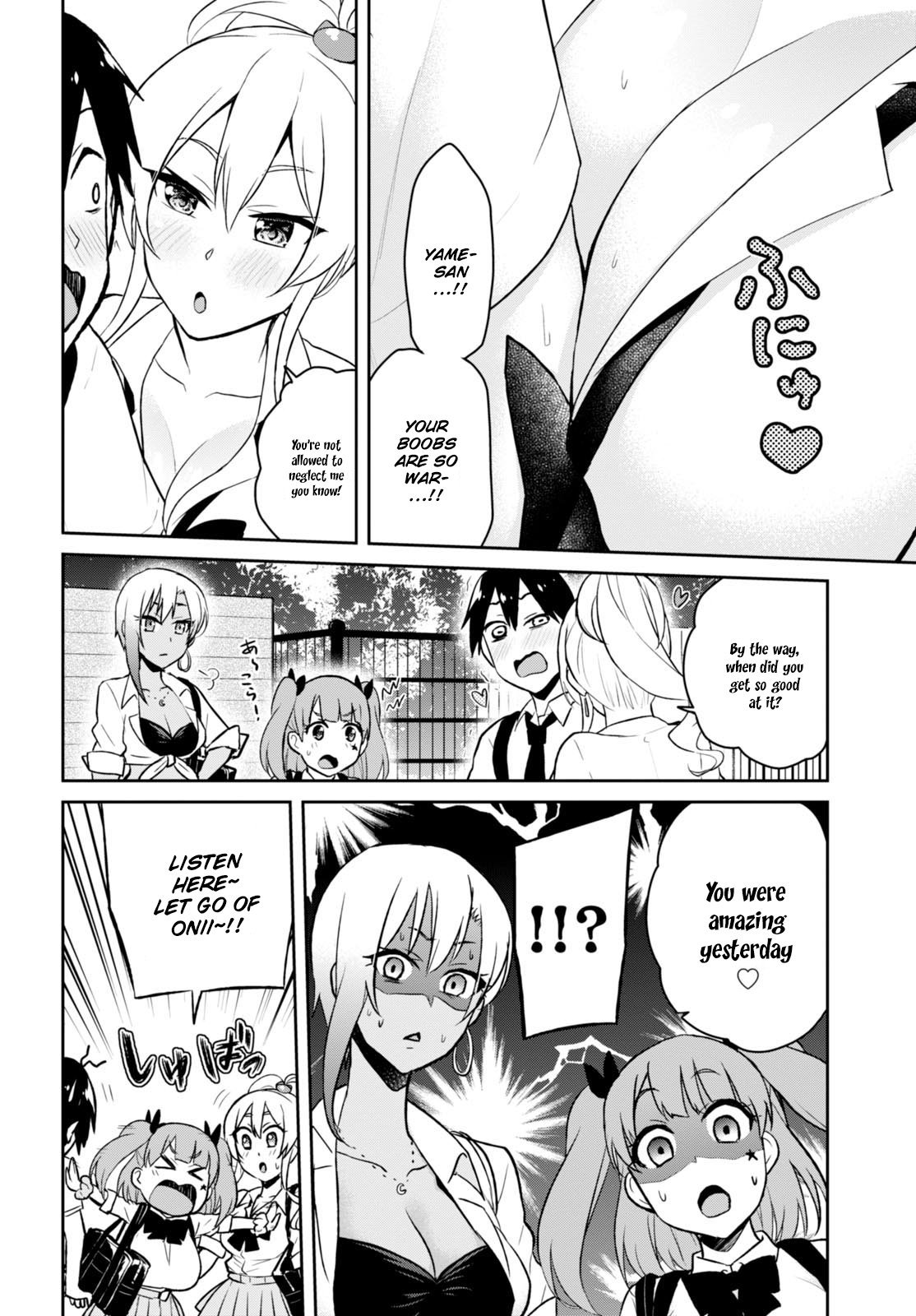 Hajimete no Gal Chapter 38 - Page 10