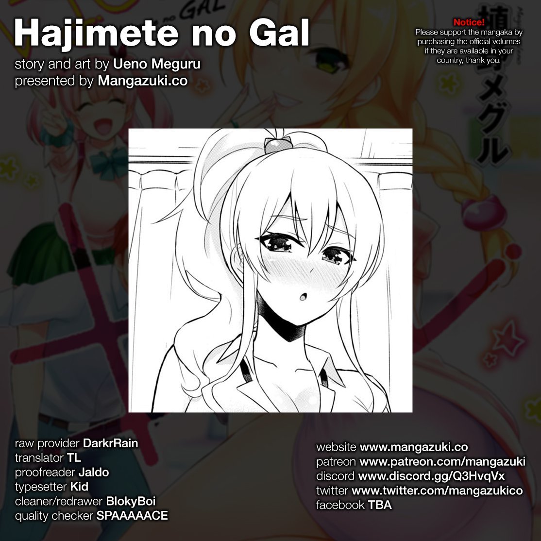 Hajimete no Gal Chapter 39 - Page 1