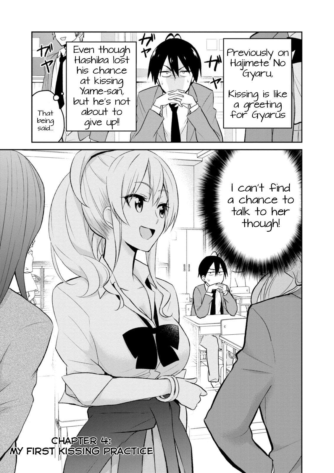 Hajimete no Gal Chapter 4 - Page 2