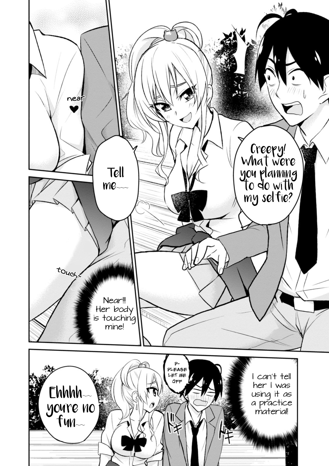 Hajimete no Gal Chapter 4 - Page 13