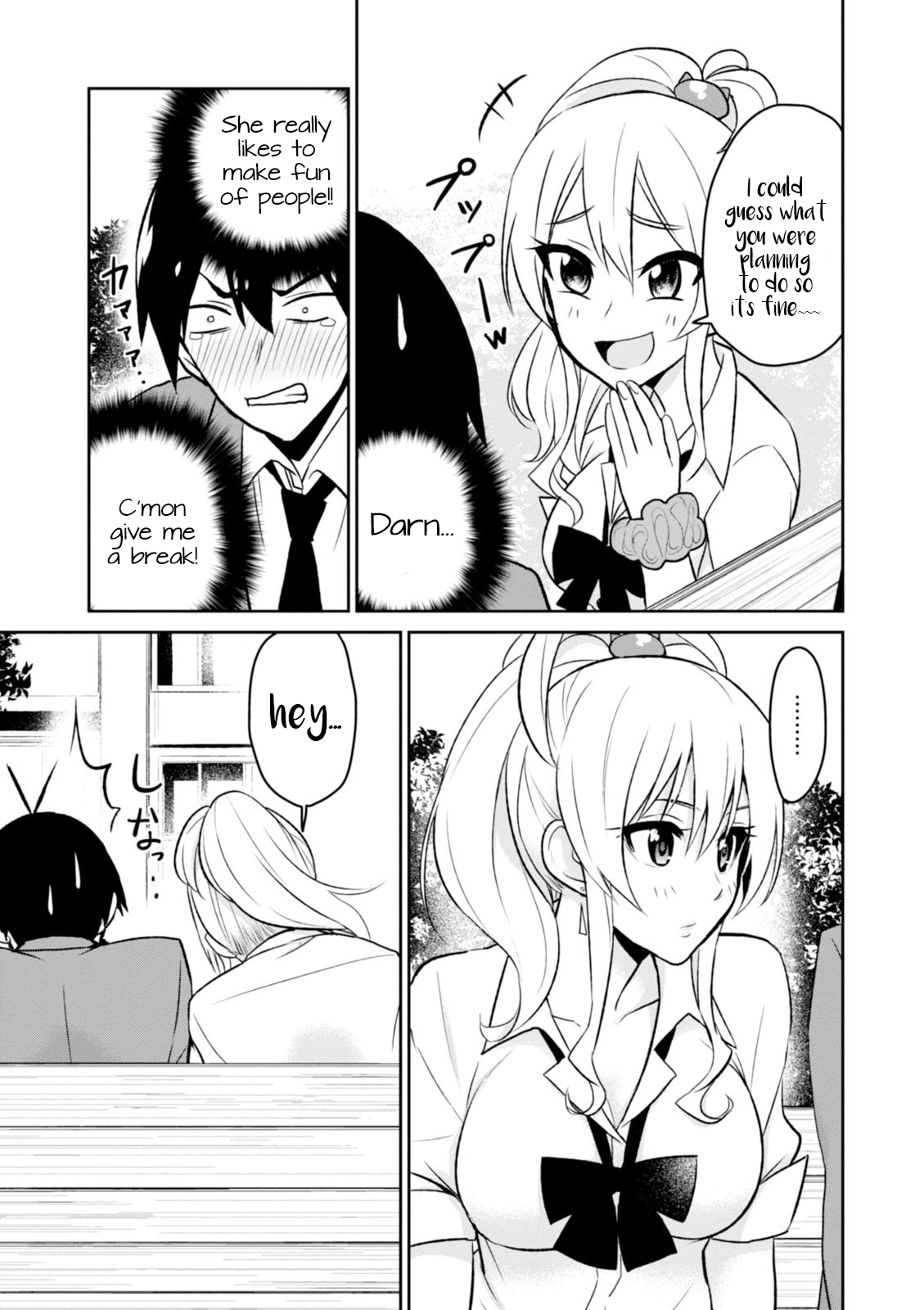 Hajimete no Gal Chapter 4 - Page 14