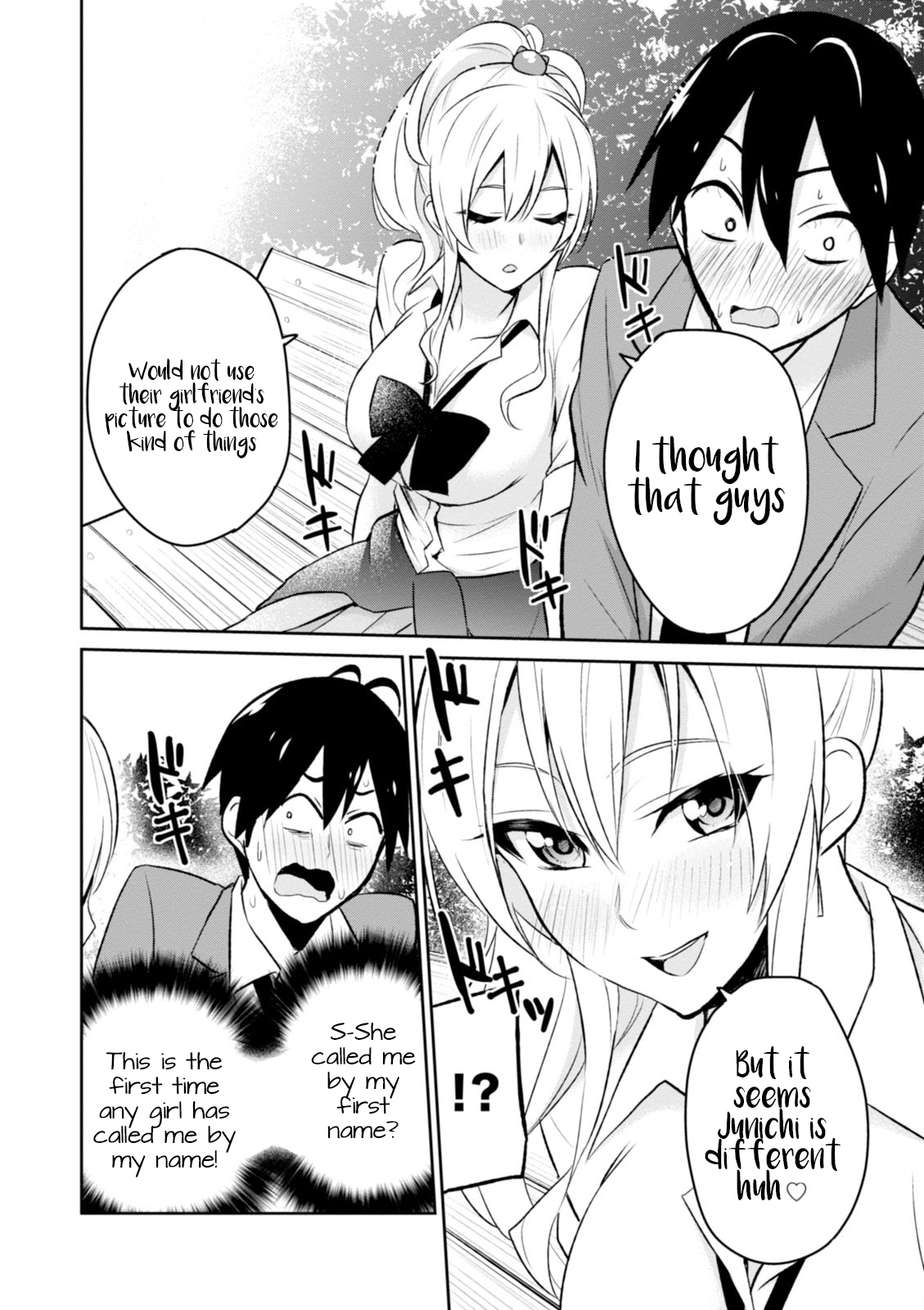Hajimete no Gal Chapter 4 - Page 15