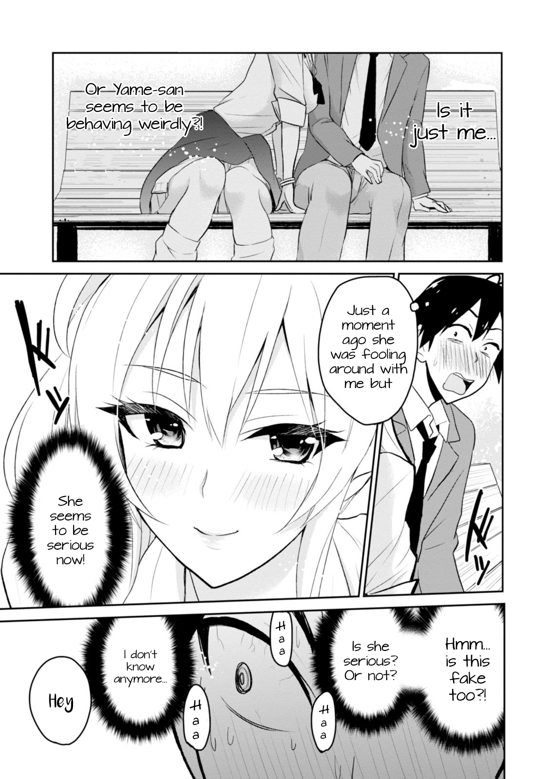 Hajimete no Gal Chapter 4 - Page 16