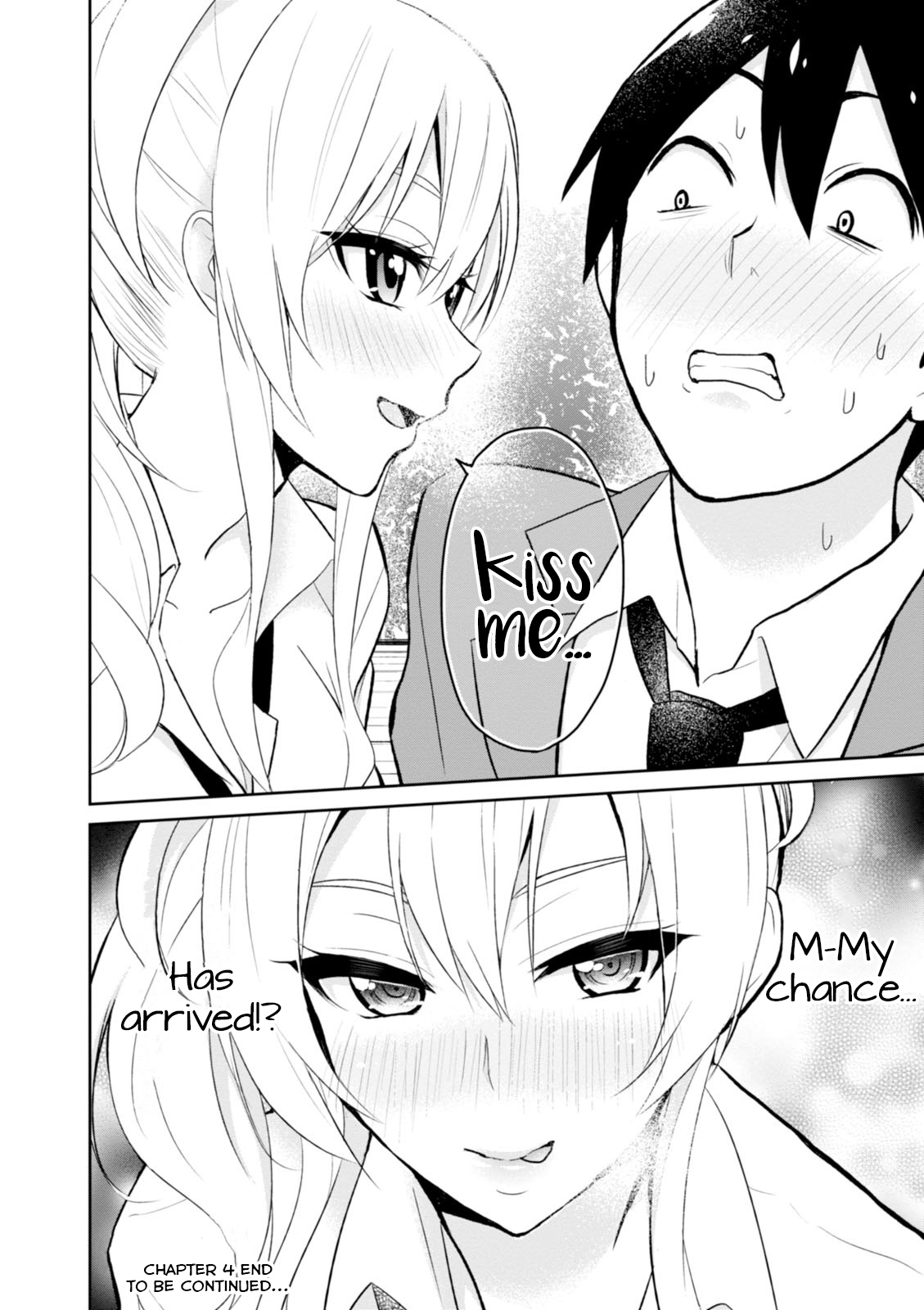 Hajimete no Gal Chapter 4 - Page 17