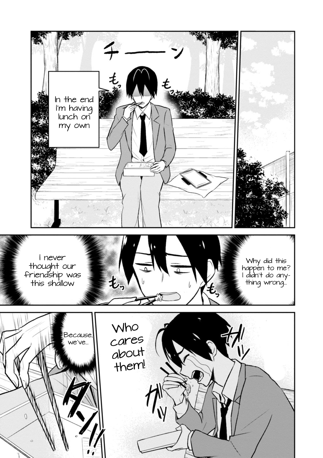 Hajimete no Gal Chapter 4 - Page 6