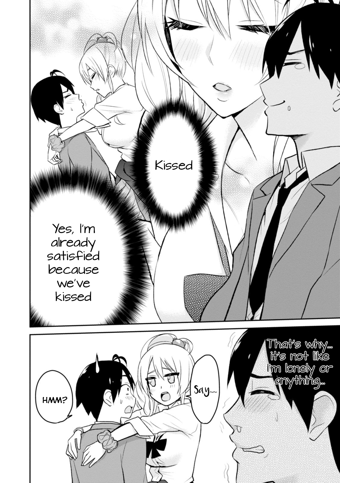 Hajimete no Gal Chapter 4 - Page 7