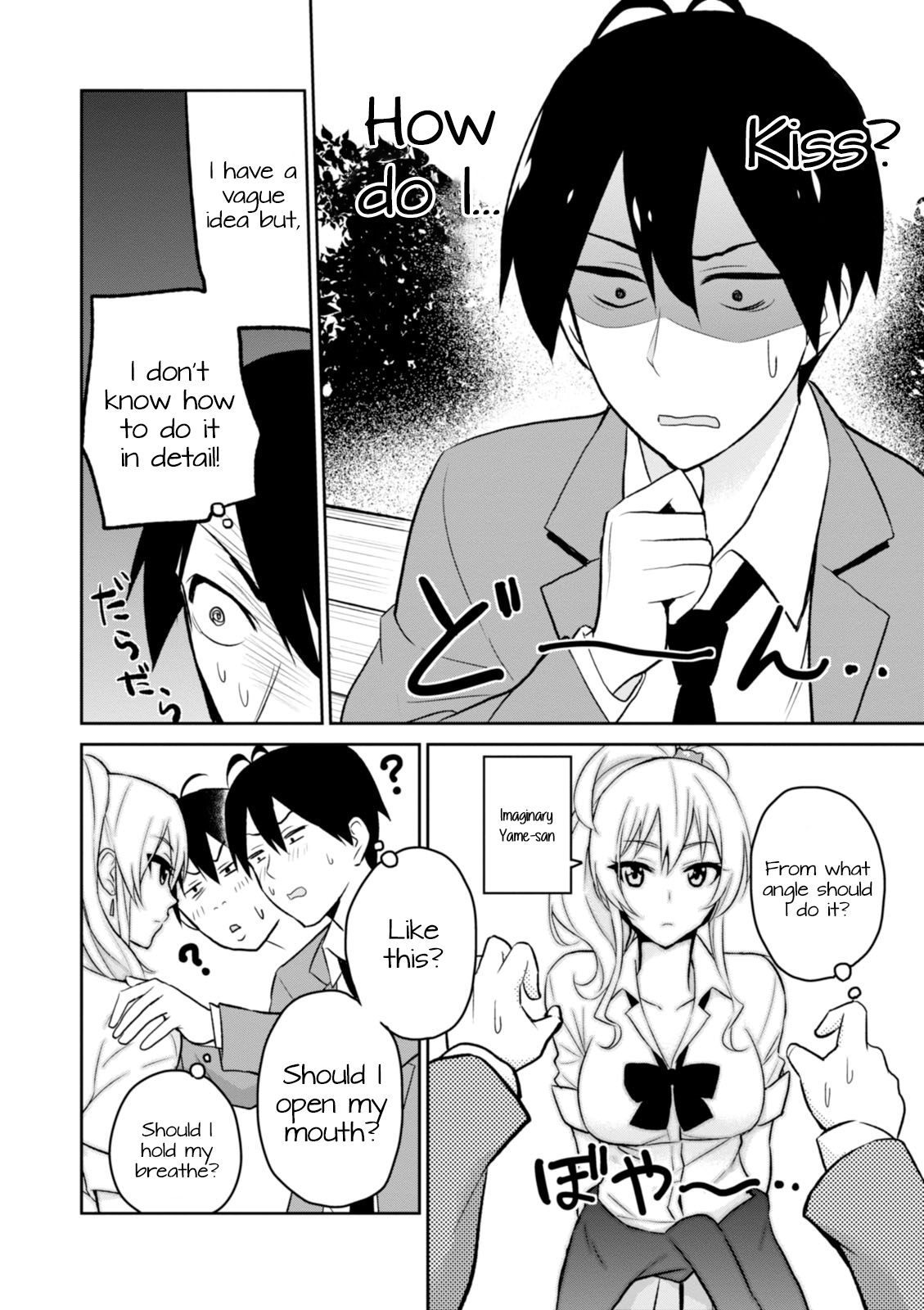 Hajimete no Gal Chapter 4 - Page 9