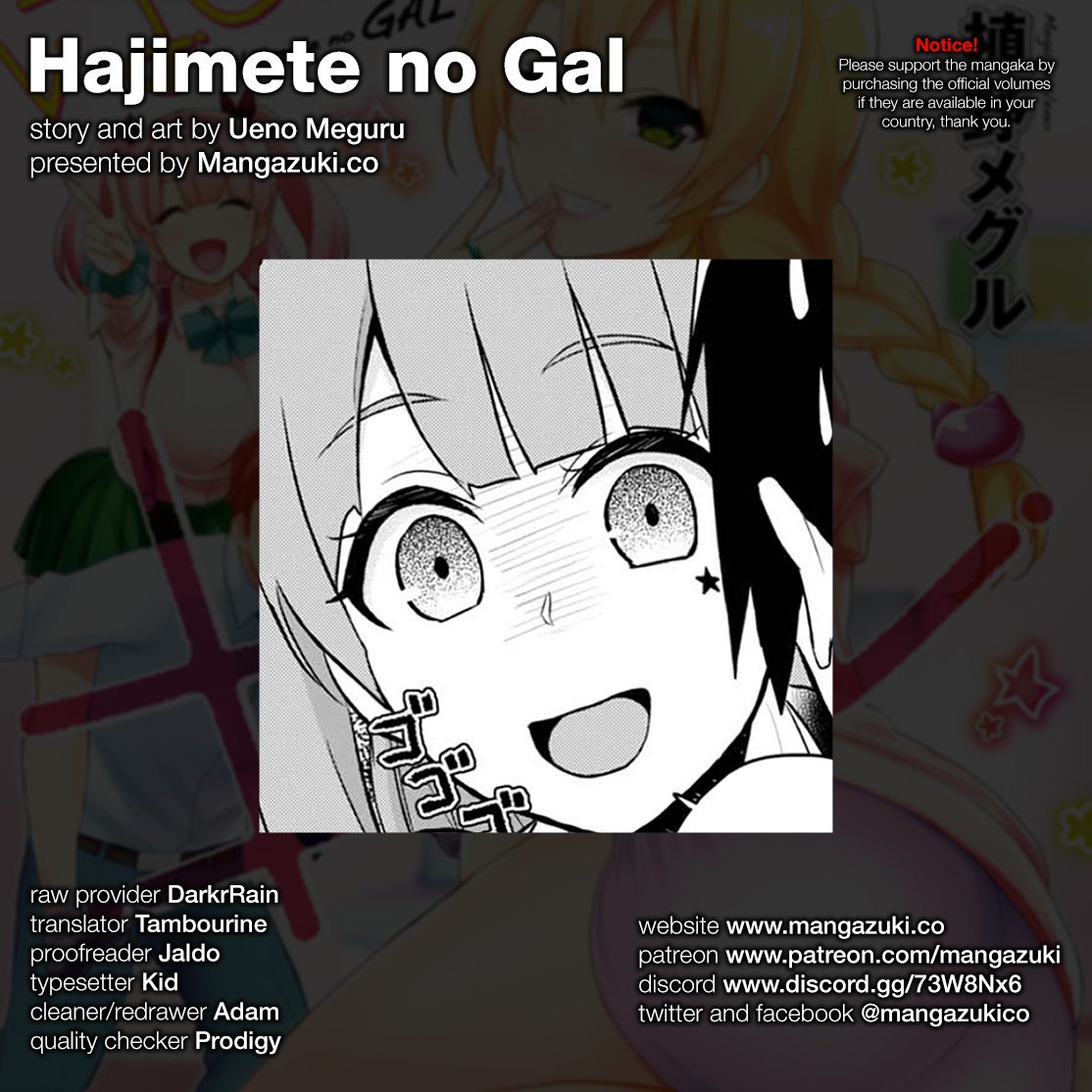 Hajimete no Gal Chapter 40 - Page 2