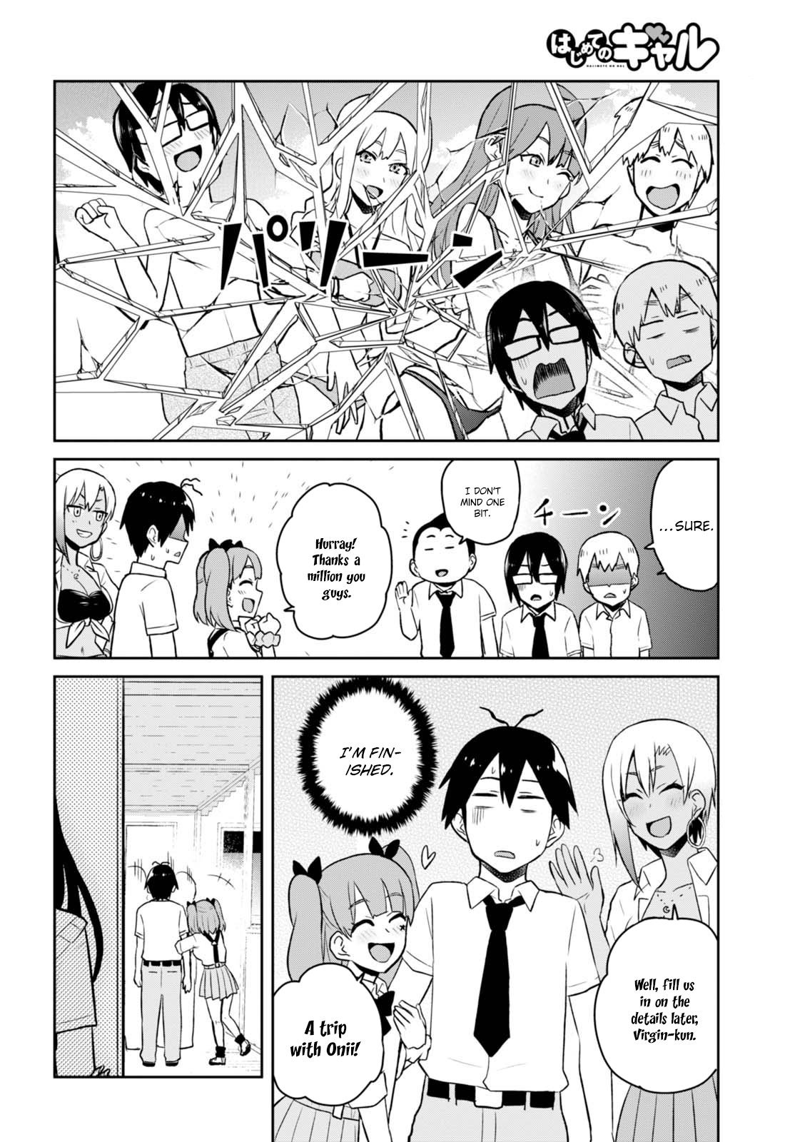 Hajimete no Gal Chapter 40 - Page 13