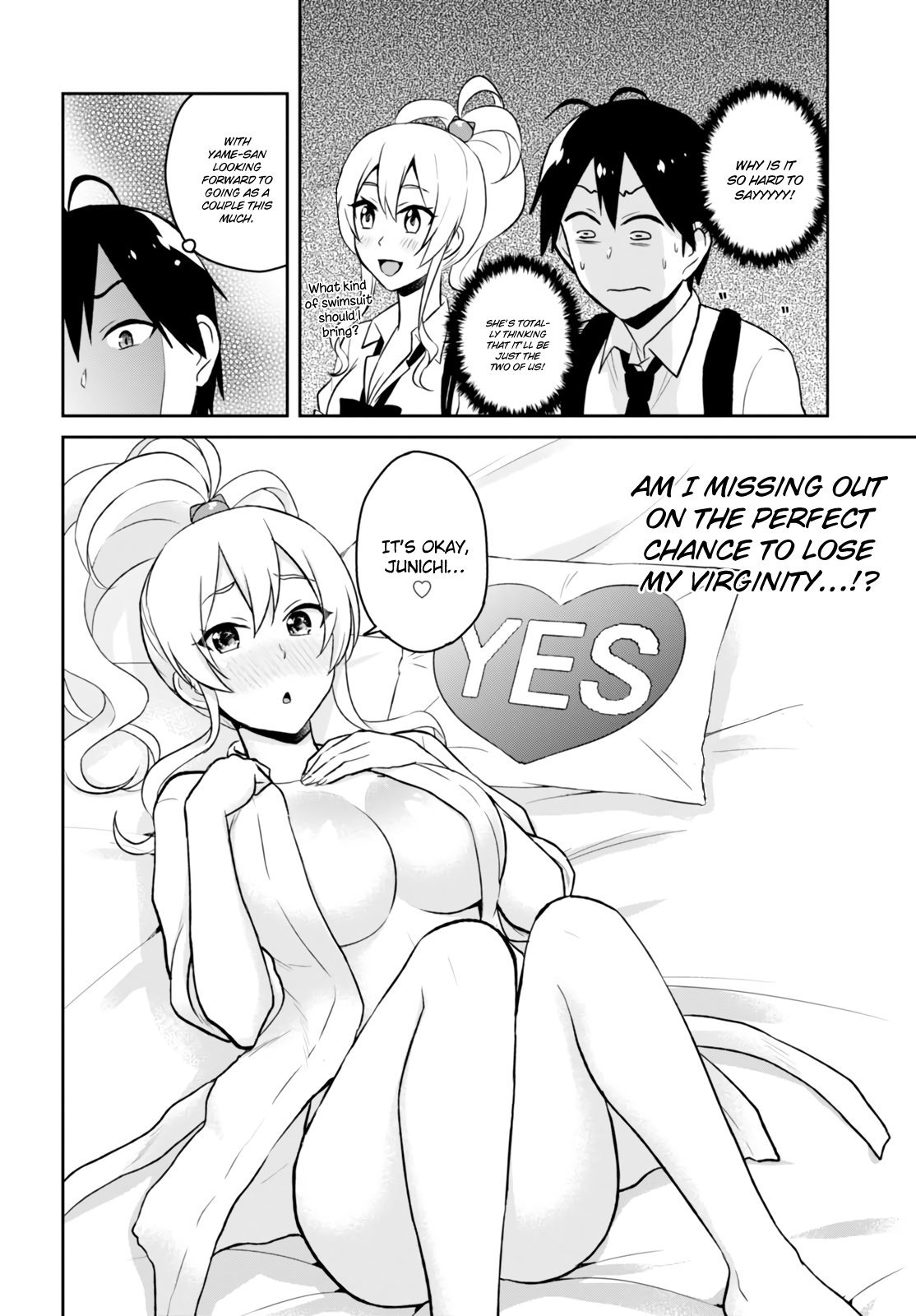 Hajimete no Gal Chapter 40 - Page 17