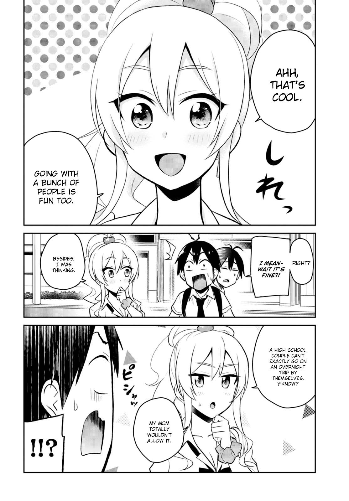 Hajimete no Gal Chapter 40 - Page 19