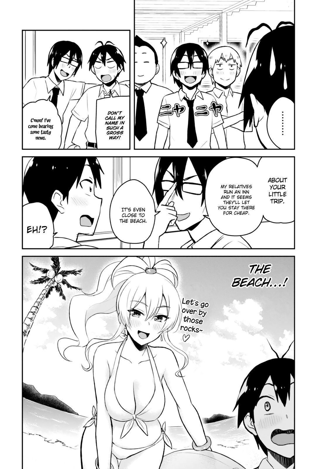 Hajimete no Gal Chapter 40 - Page 9