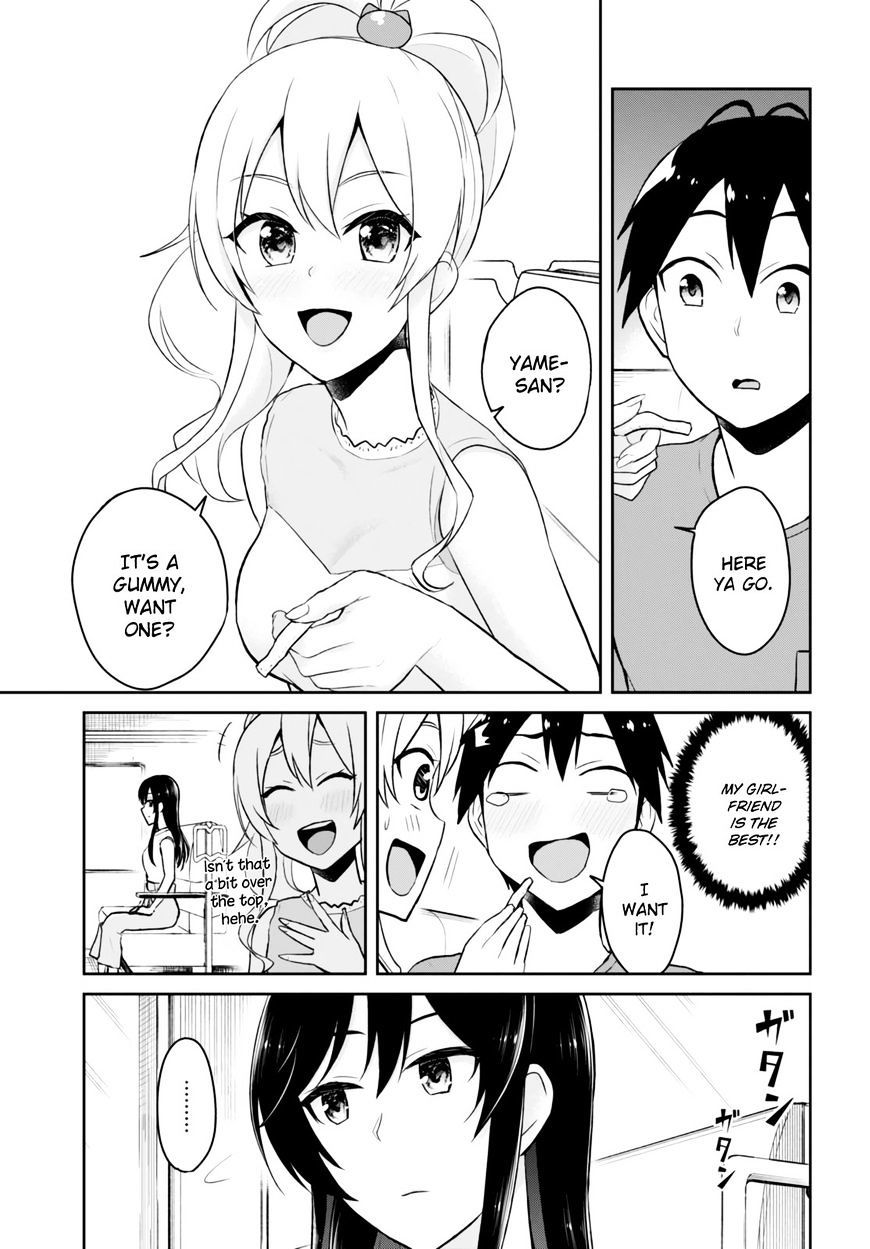 Hajimete no Gal Chapter 41 - Page 12