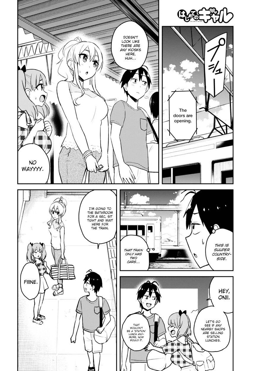 Hajimete no Gal Chapter 41 - Page 13