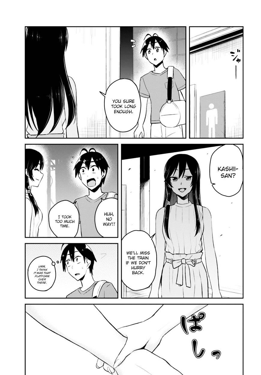 Hajimete no Gal Chapter 41 - Page 14