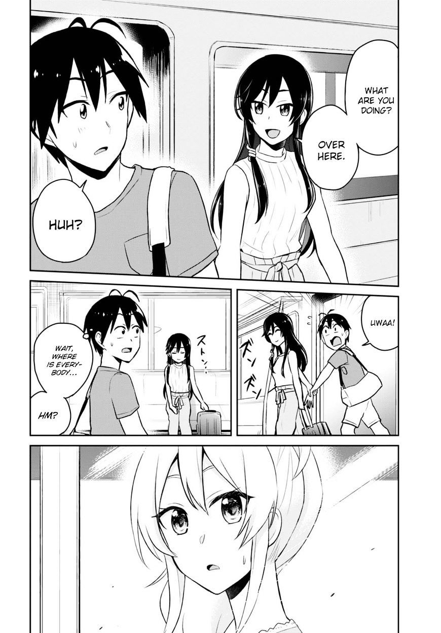 Hajimete no Gal Chapter 41 - Page 15