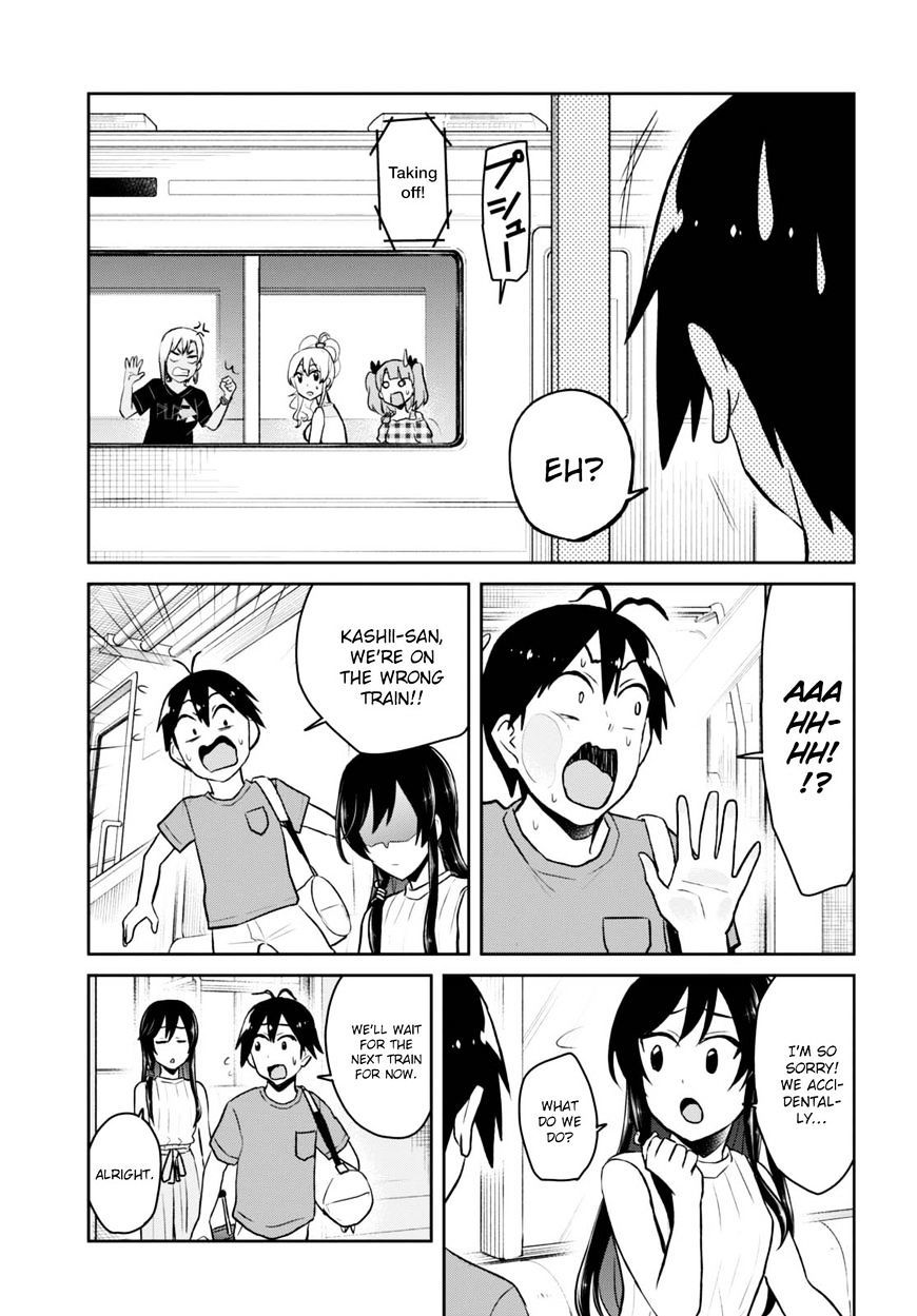 Hajimete no Gal Chapter 41 - Page 16