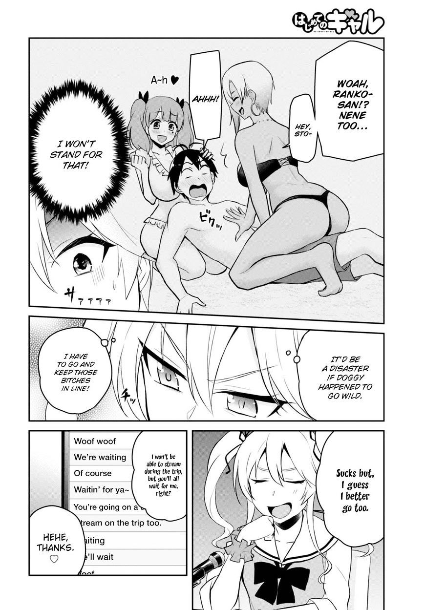 Hajimete no Gal Chapter 41 - Page 3