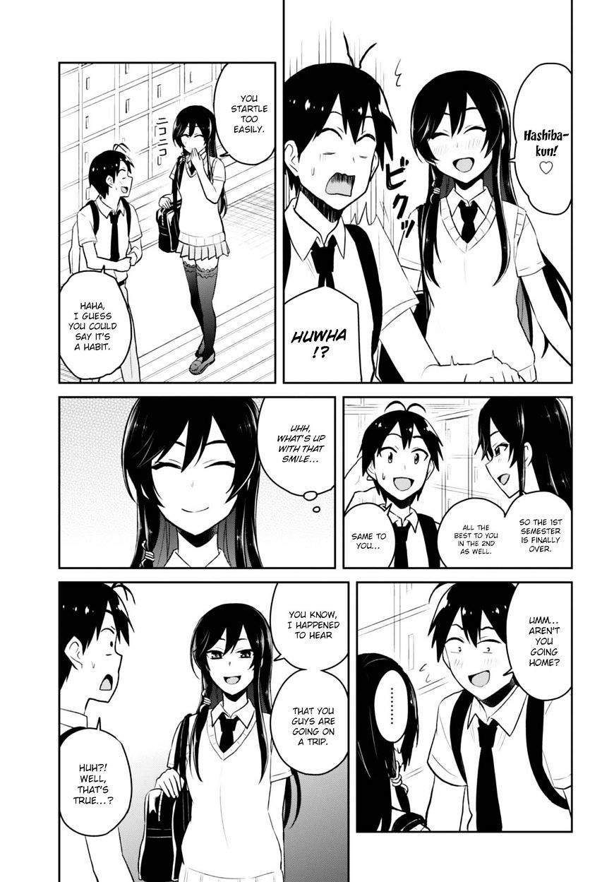Hajimete no Gal Chapter 41 - Page 6