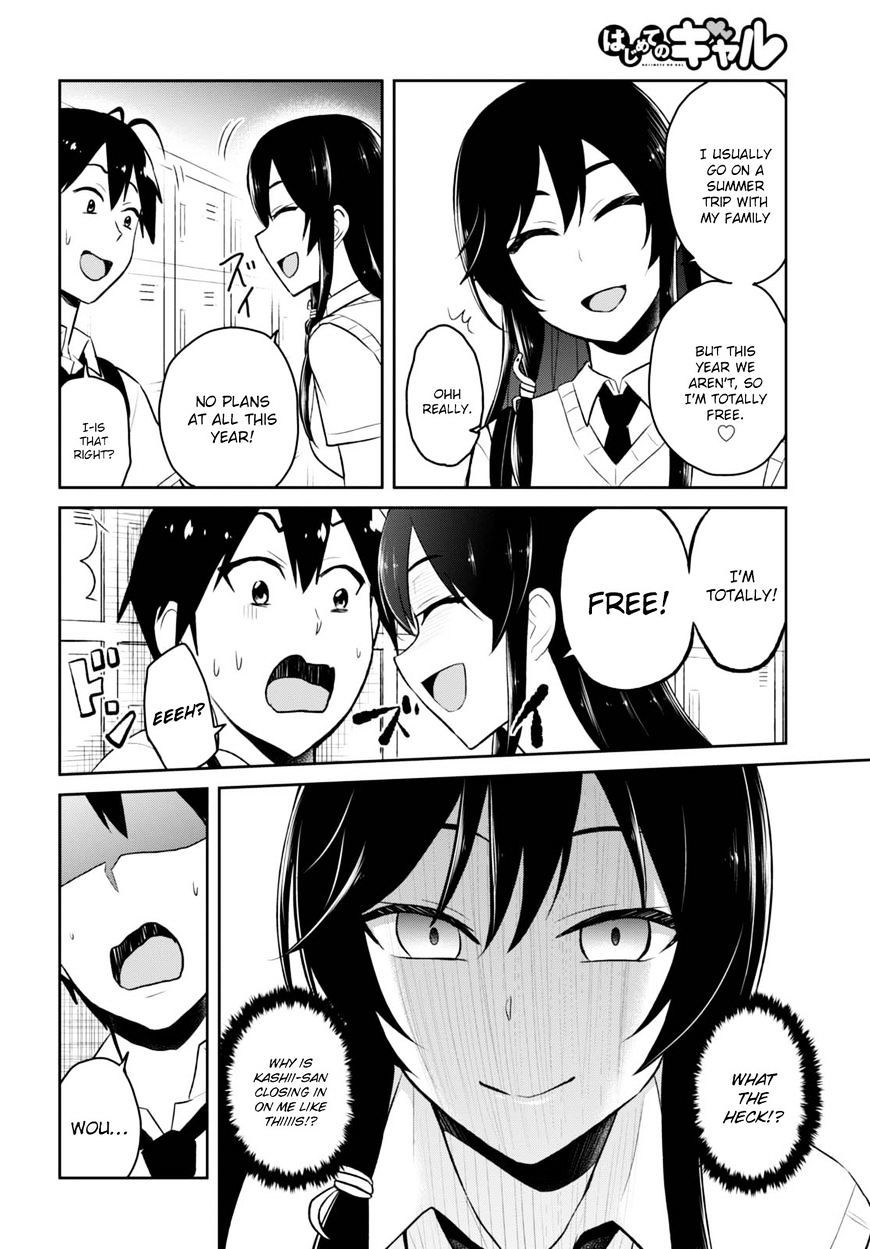 Hajimete no Gal Chapter 41 - Page 7