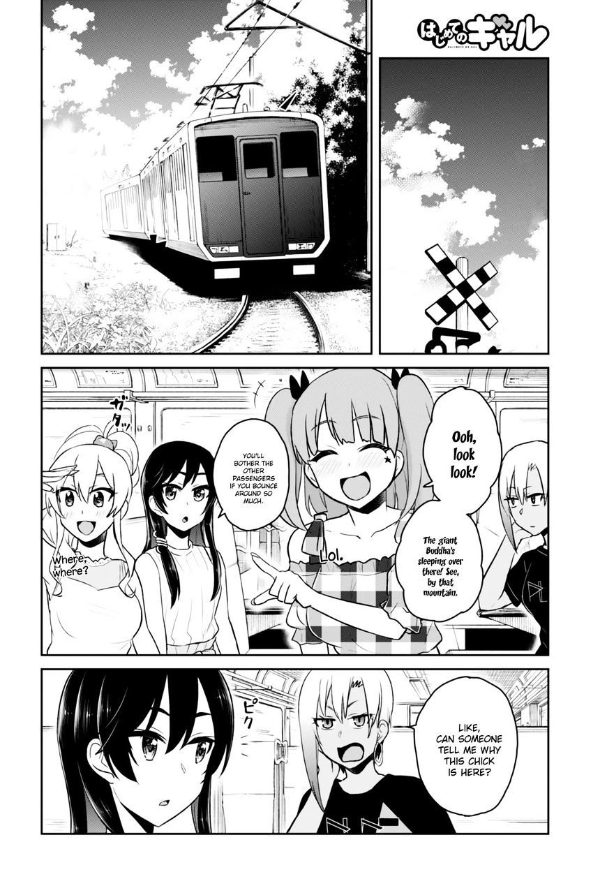 Hajimete no Gal Chapter 41 - Page 9