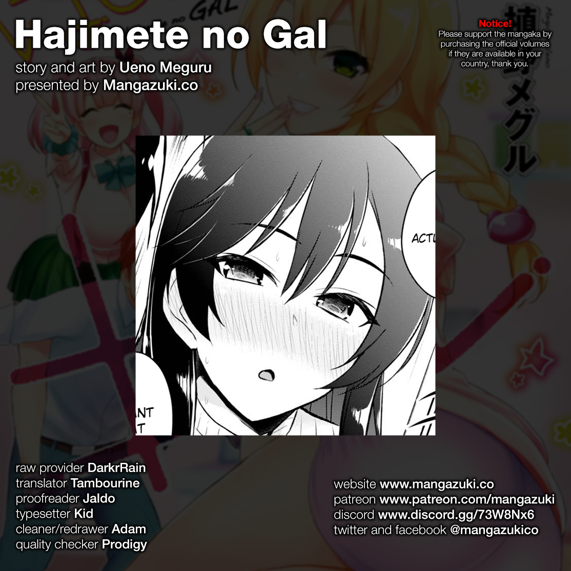 Hajimete no Gal Chapter 42 - Page 1