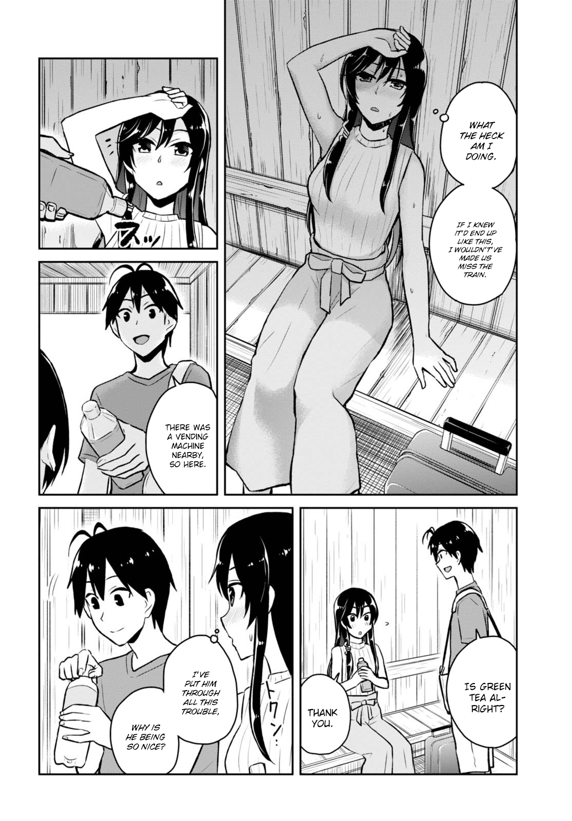 Hajimete no Gal Chapter 42 - Page 11