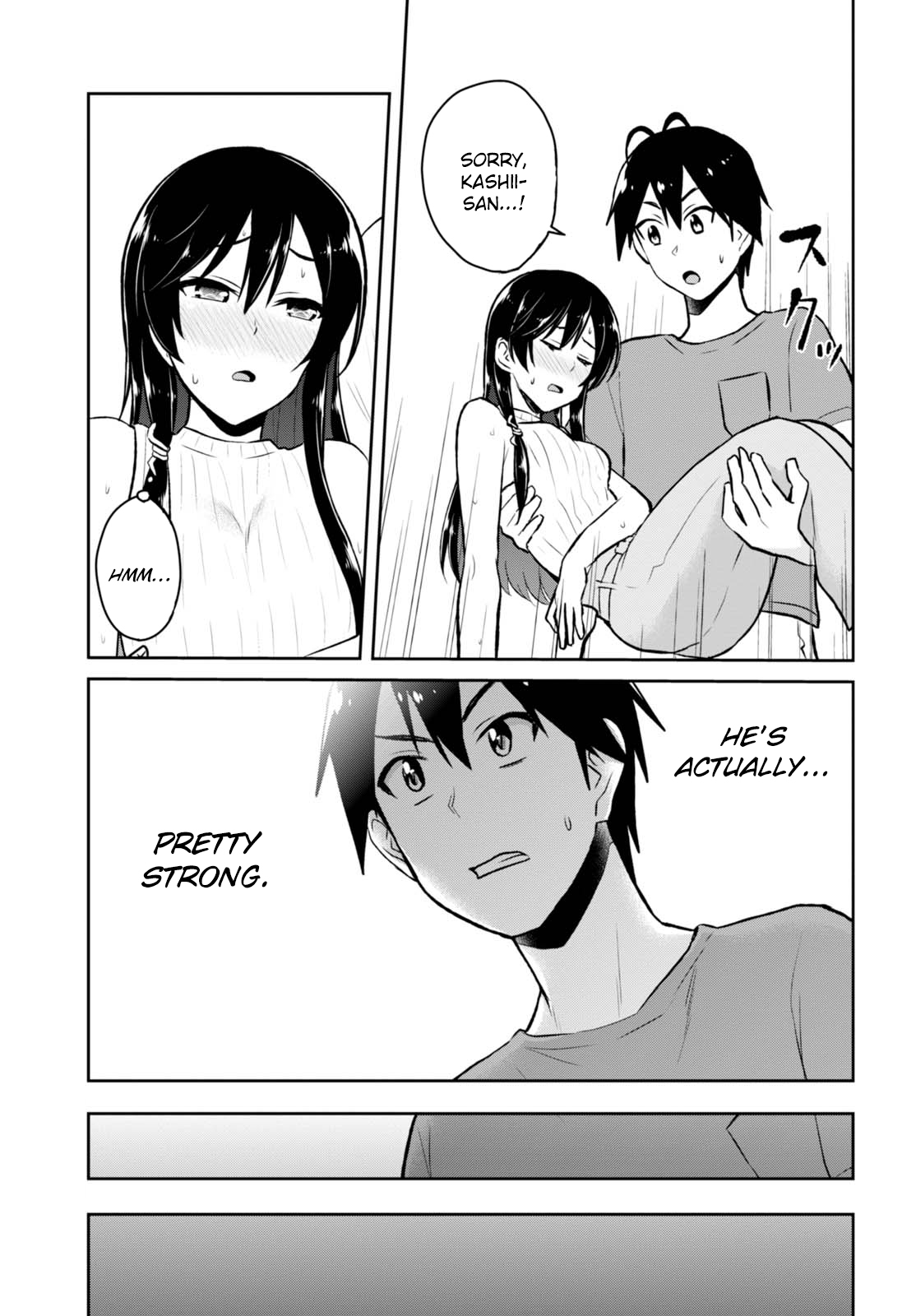 Hajimete no Gal Chapter 42 - Page 16