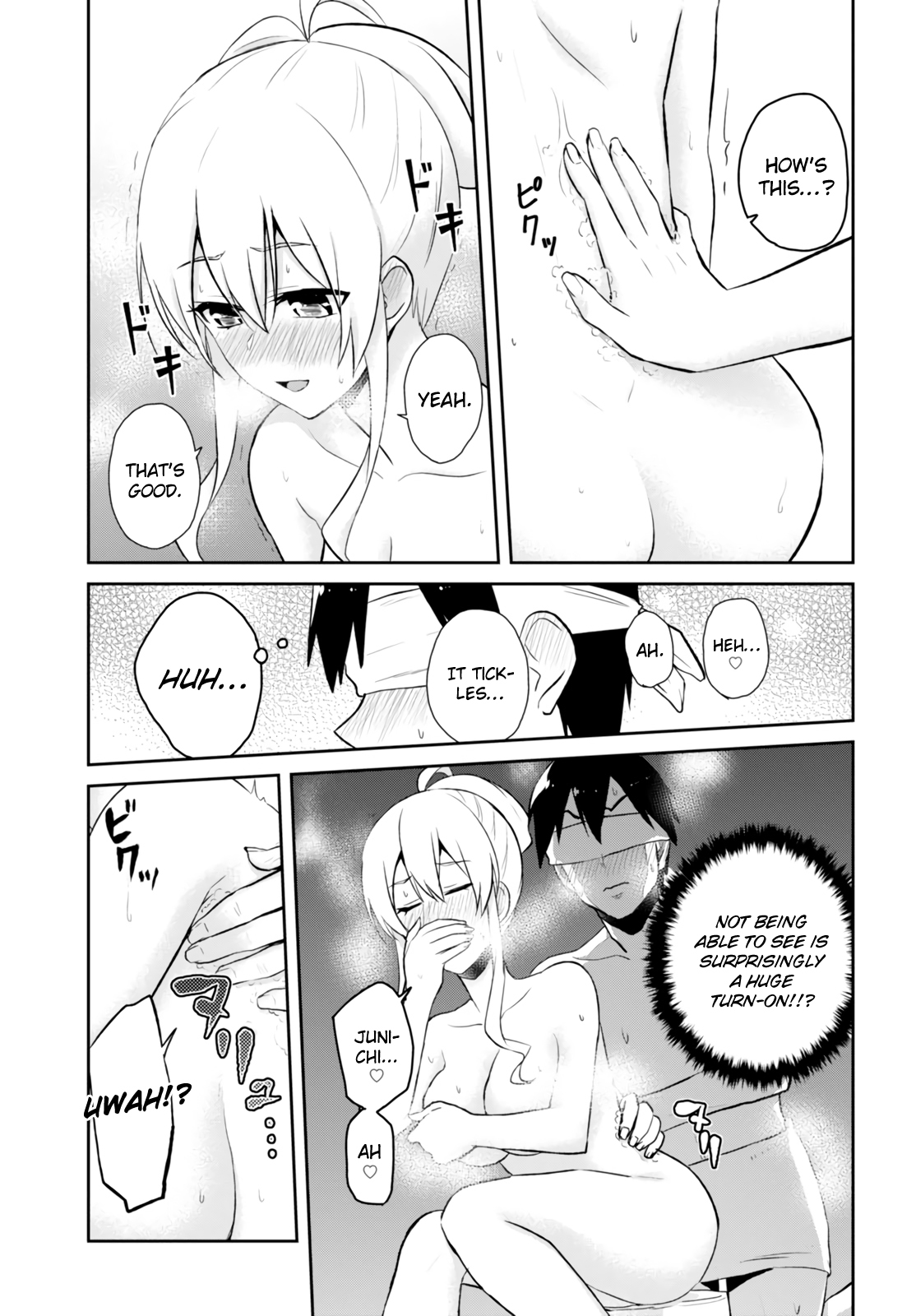 Hajimete no Gal Chapter 48 - Page 14