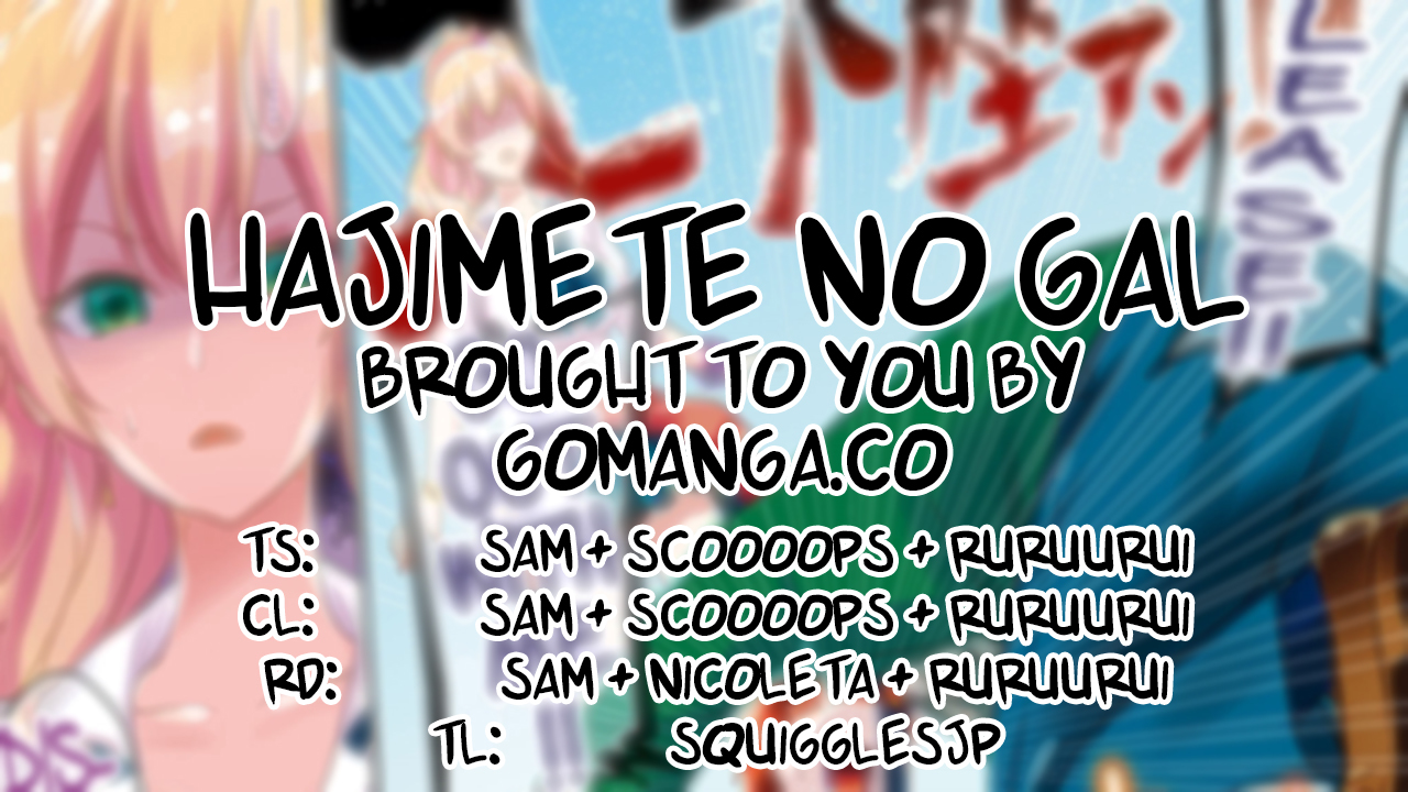 Hajimete no Gal Chapter 5 - Page 1