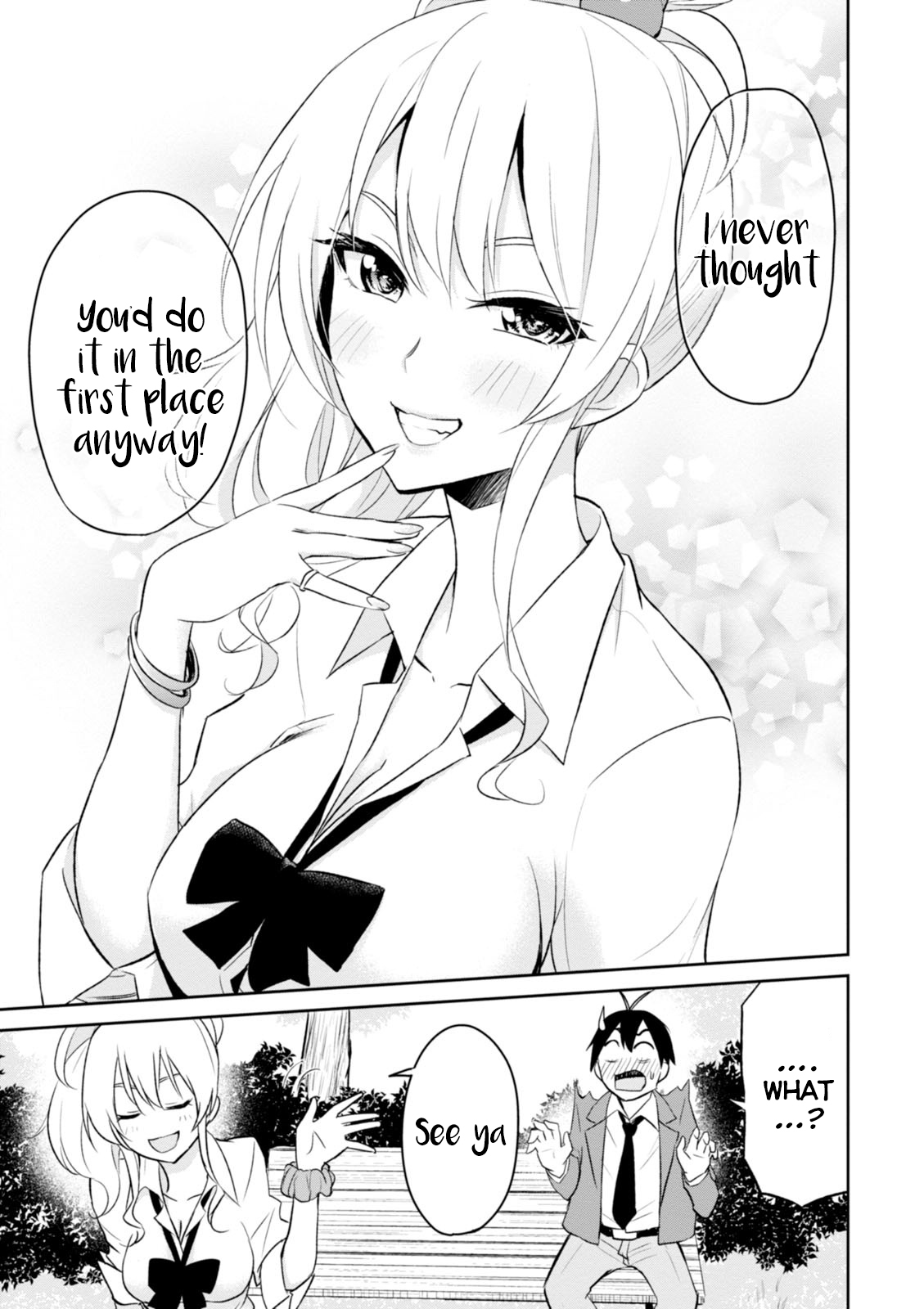 Hajimete no Gal Chapter 5 - Page 12