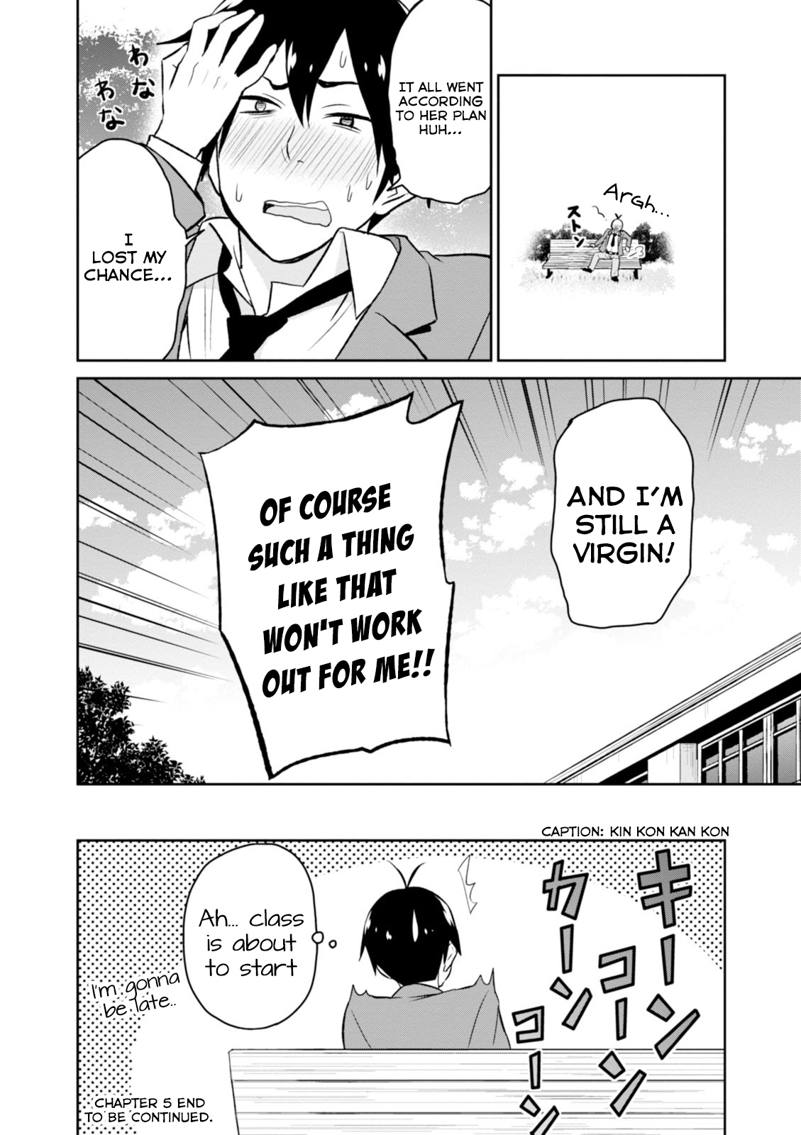 Hajimete no Gal Chapter 5 - Page 13
