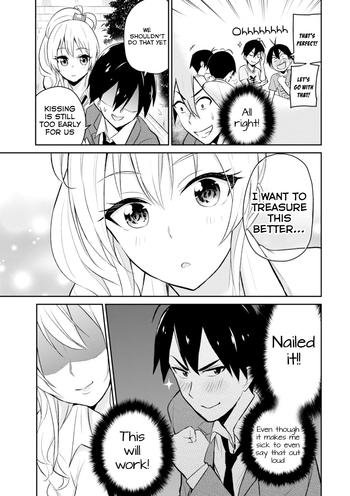 Hajimete no Gal Chapter 5 - Page 4