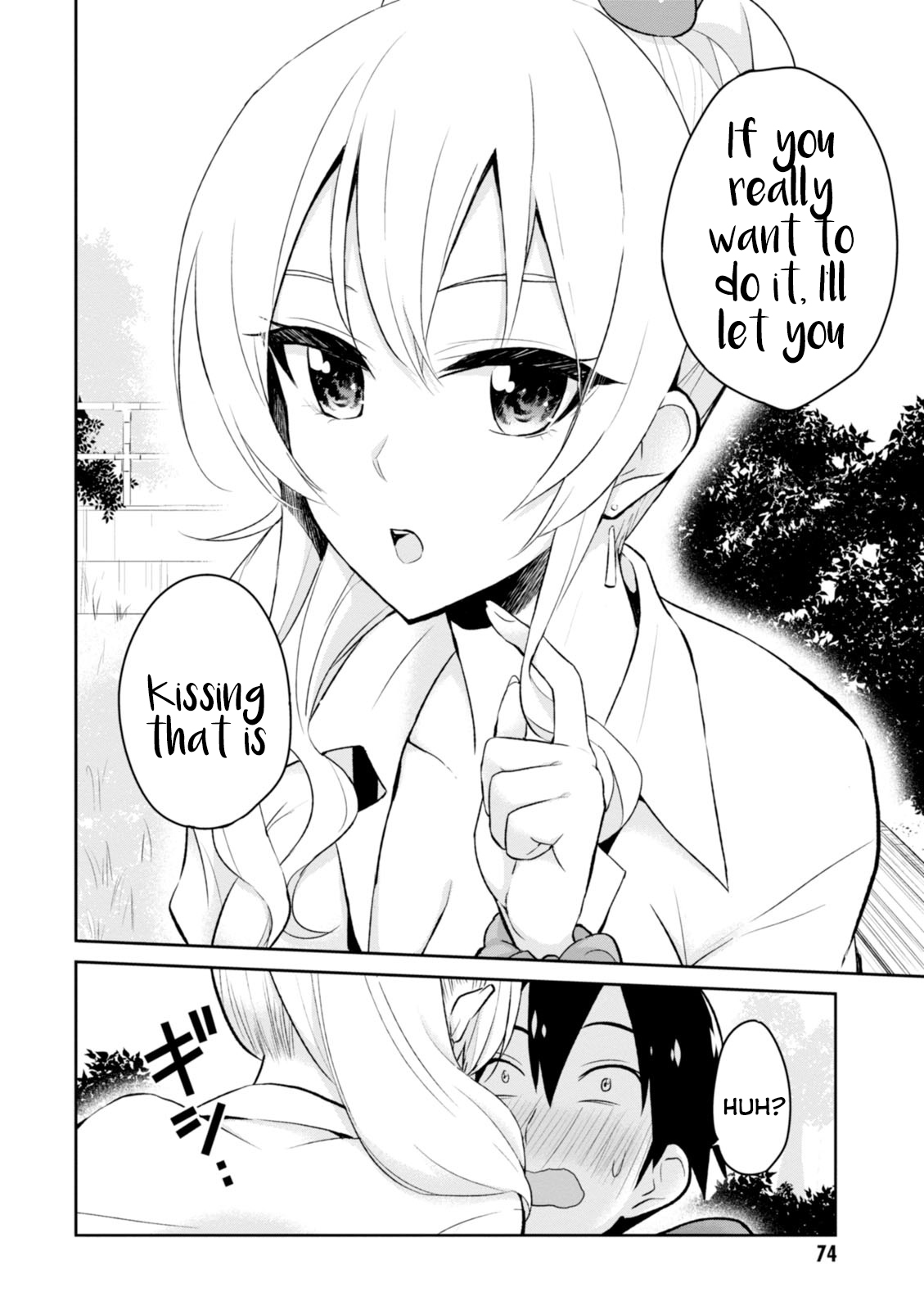 Hajimete no Gal Chapter 5 - Page 7