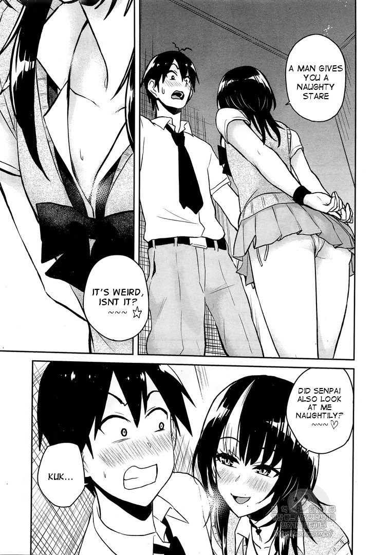 Hajimete no Gal Chapter 54 - Page 10