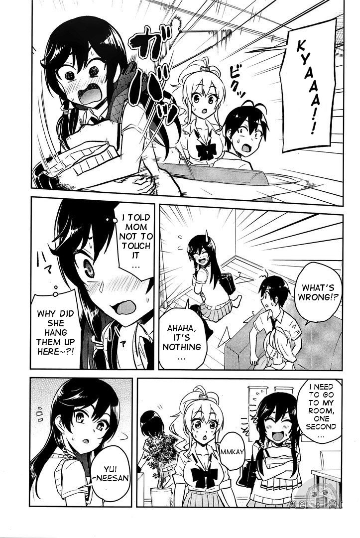 Hajimete no Gal Chapter 56 - Page 15