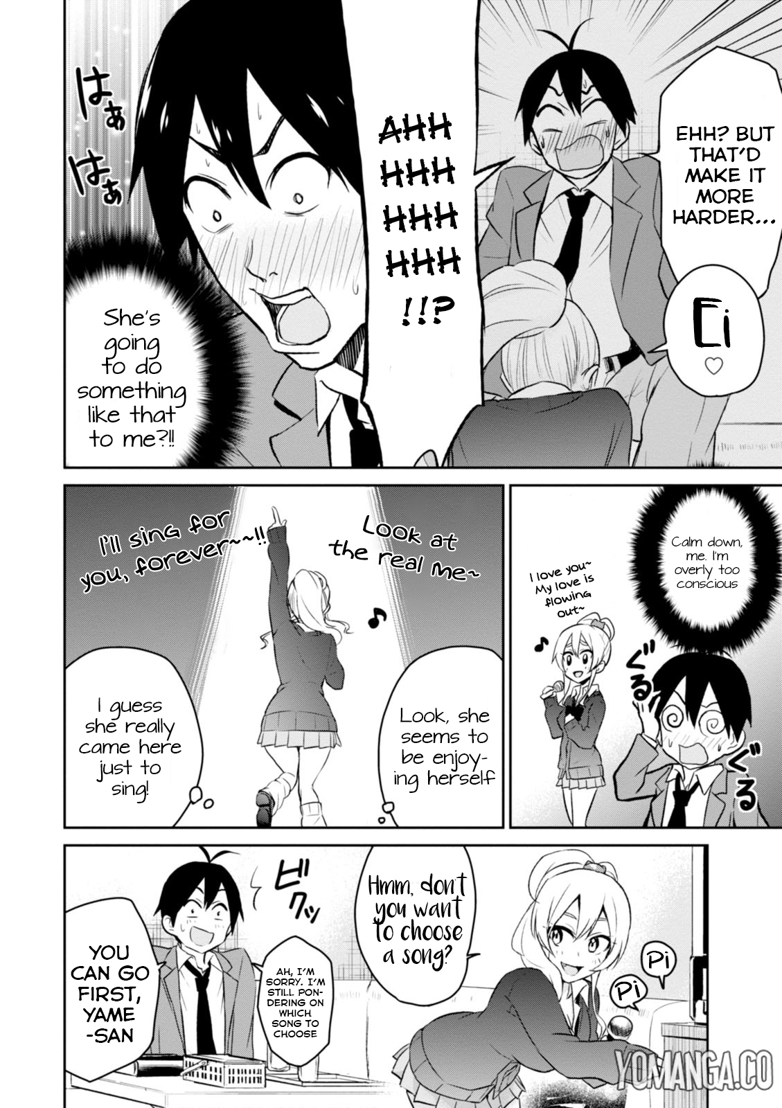 Hajimete no Gal Chapter 6 - Page 13