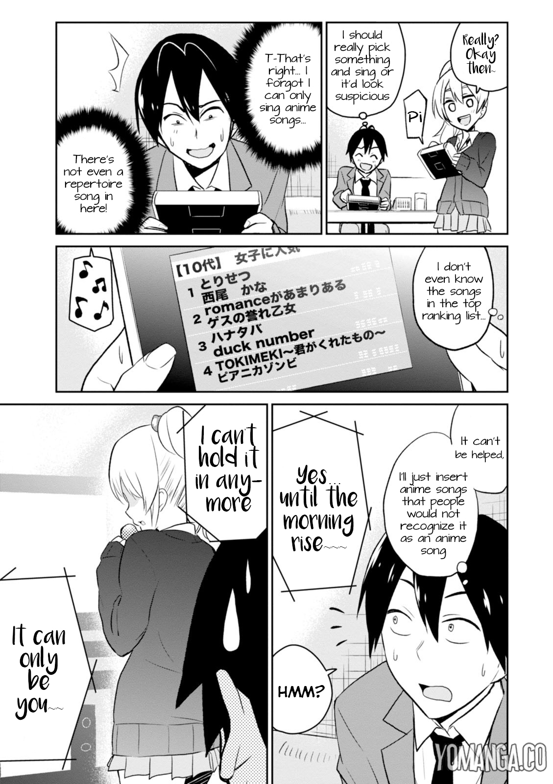 Hajimete no Gal Chapter 6 - Page 14