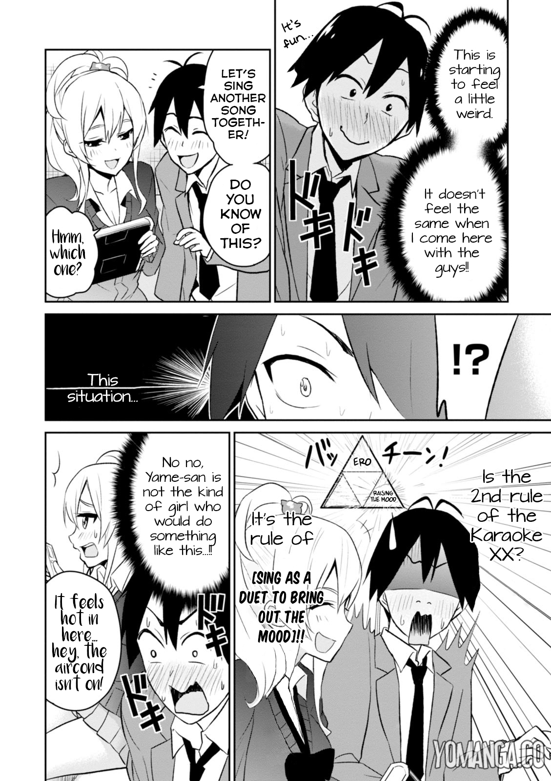 Hajimete no Gal Chapter 6 - Page 19