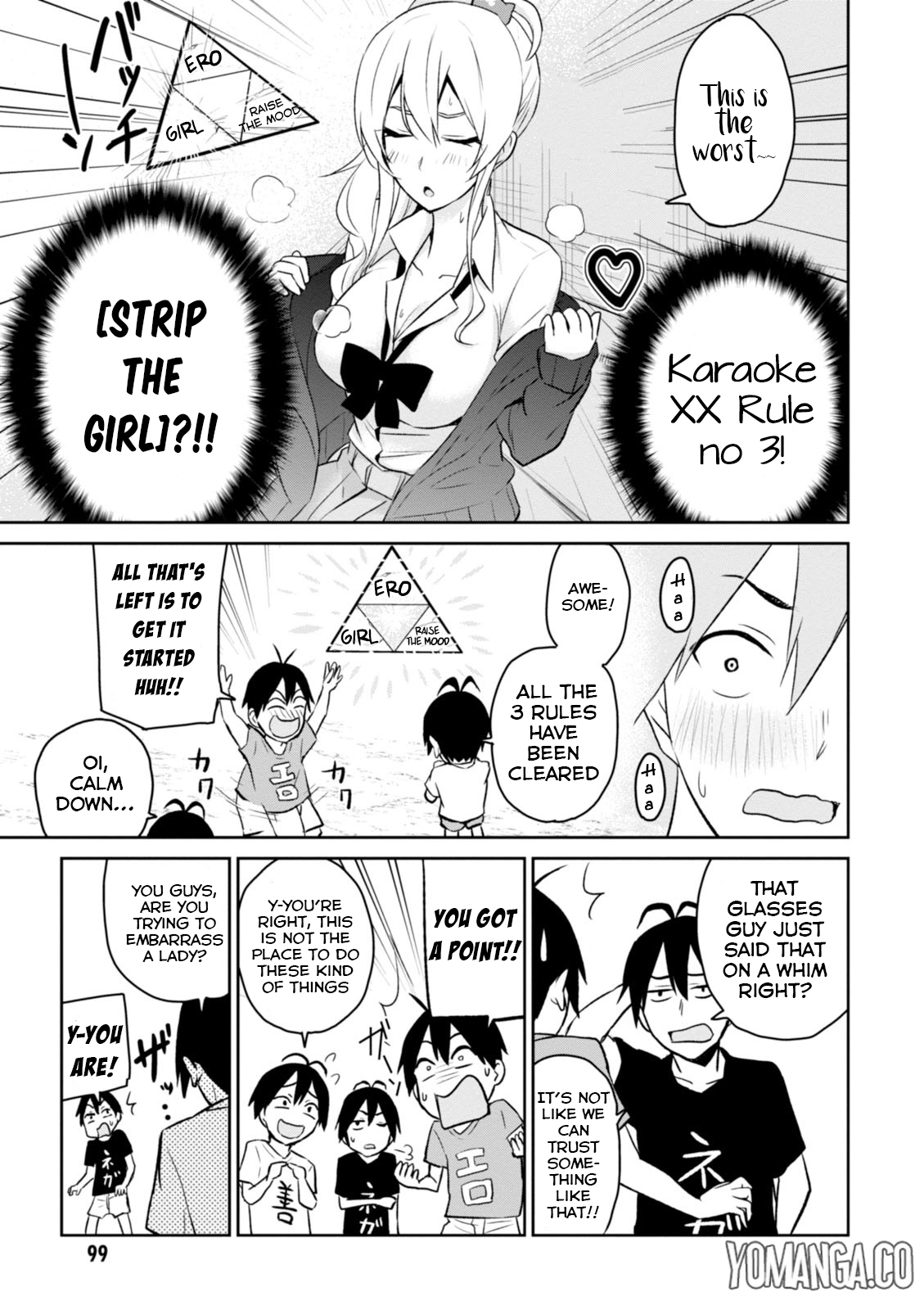 Hajimete no Gal Chapter 6 - Page 20