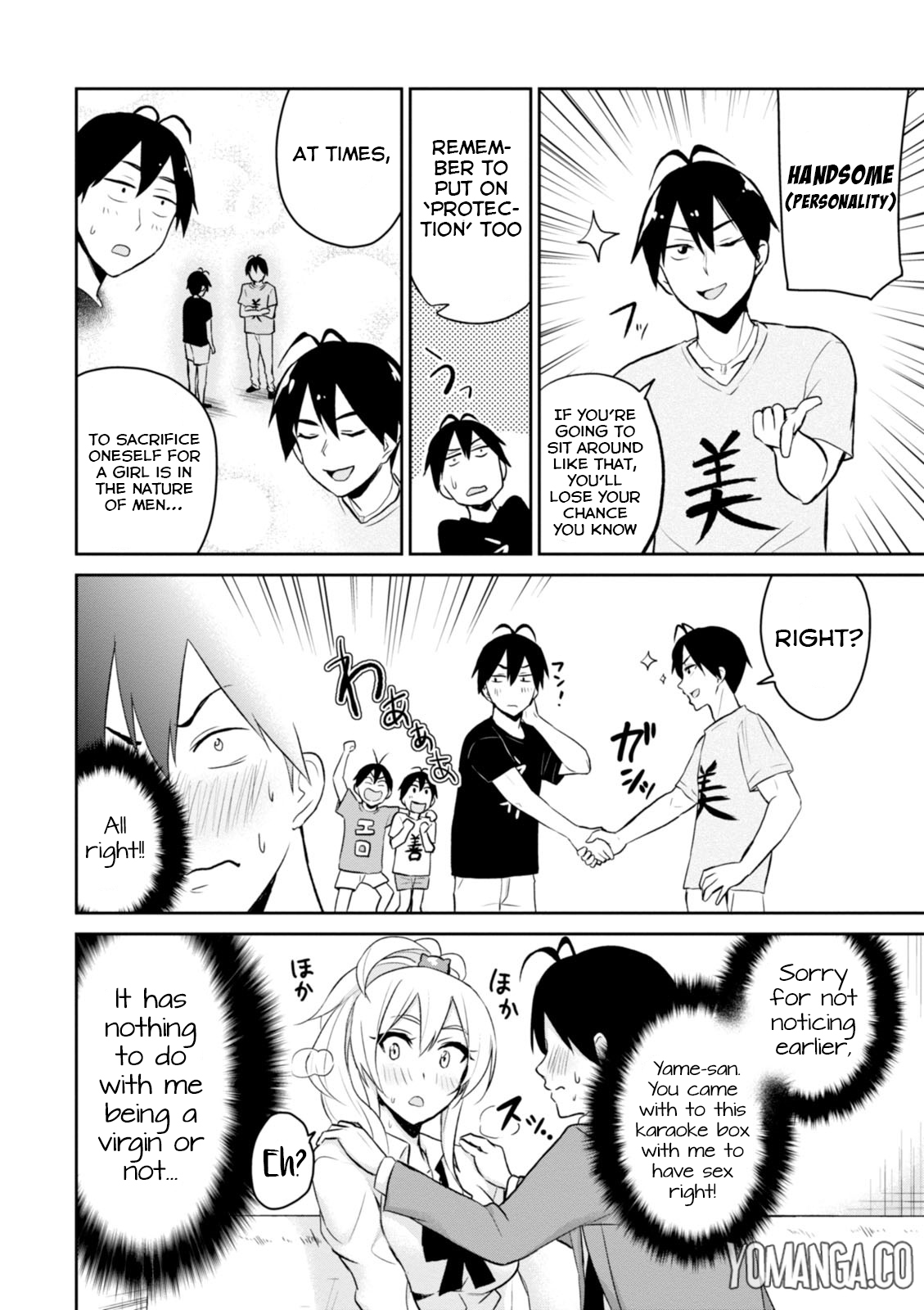Hajimete no Gal Chapter 6 - Page 21