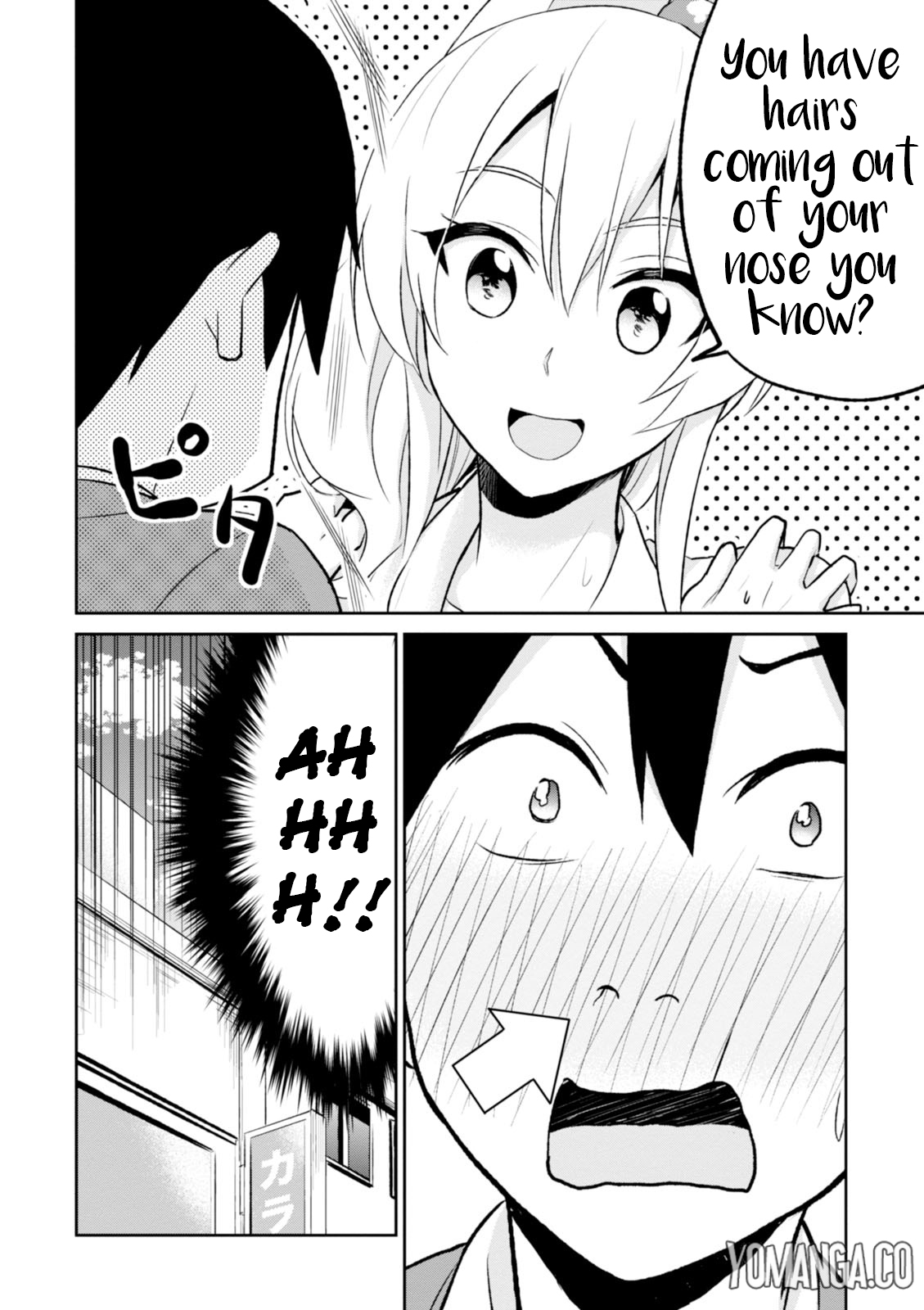 Hajimete no Gal Chapter 6 - Page 23